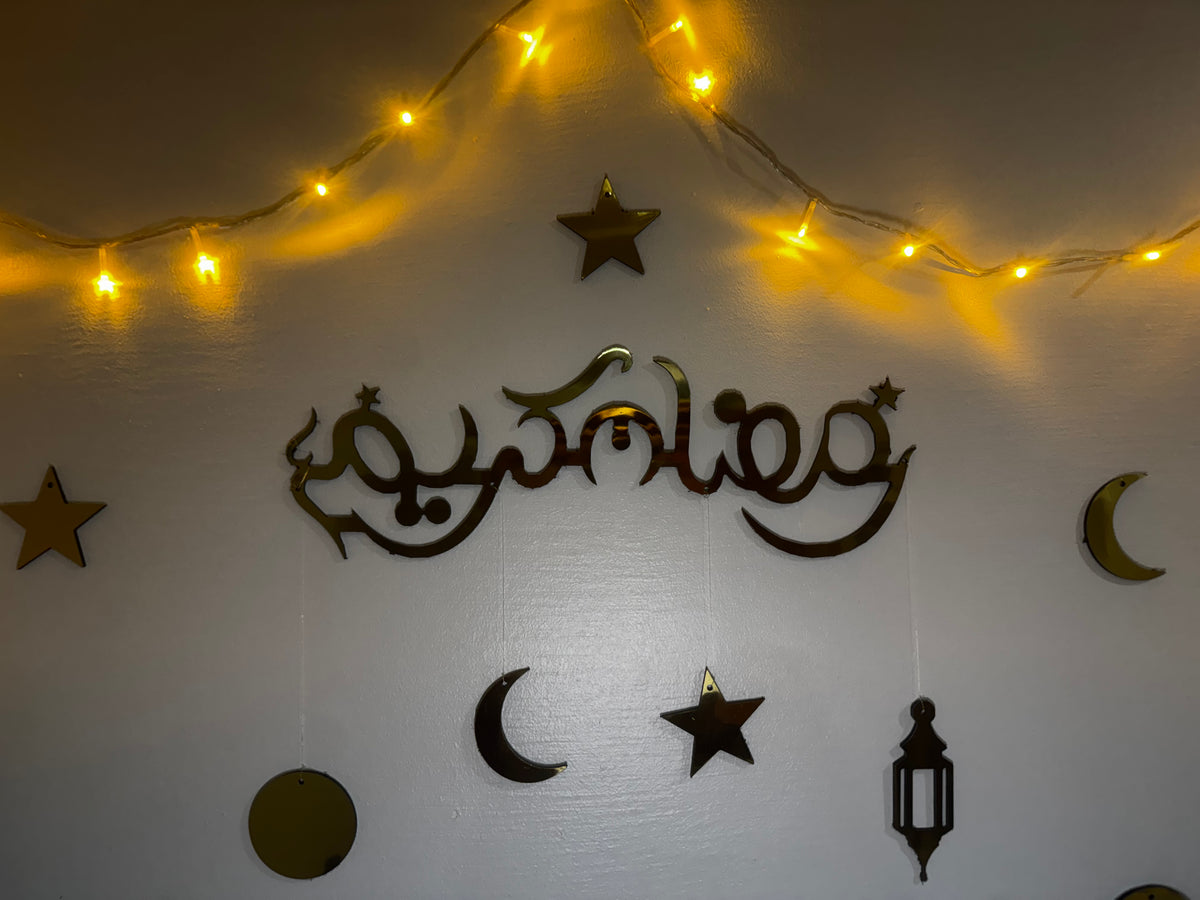 ديكور رمضان