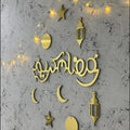 ديكور رمضان