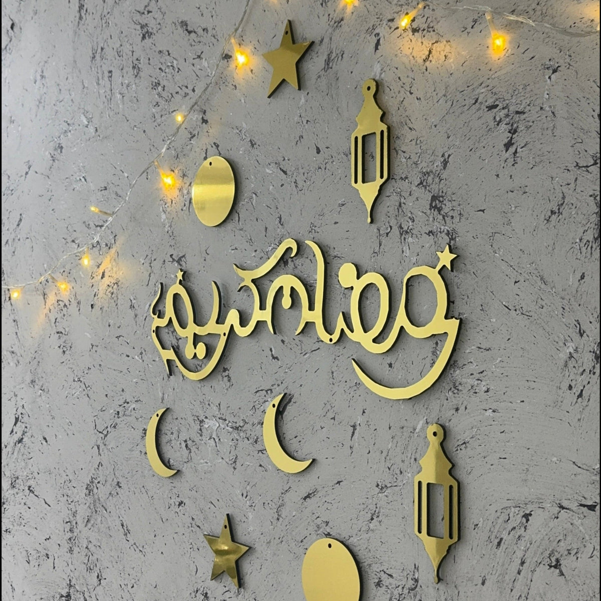 ديكور رمضان