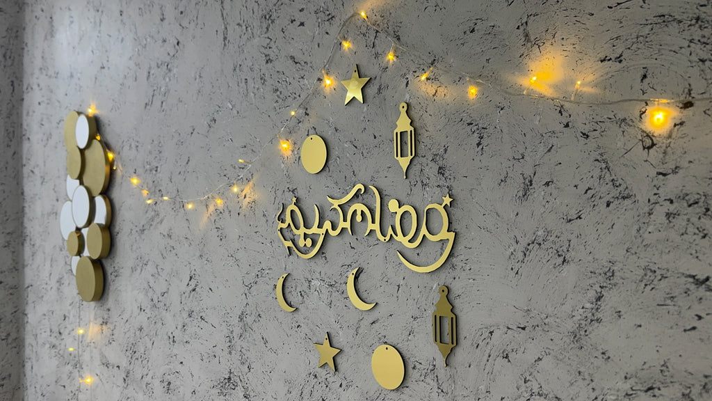 ديكور رمضان